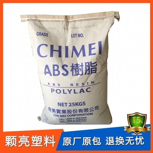 高流動(dòng)性ABS PA 746塑膠顆粒 瑞琦塑膠的創(chuàng)新解決方案