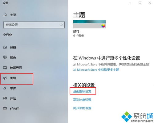 Win10桌面沒有顯示“此電腦”圖標怎么辦？詳細設置步驟分享