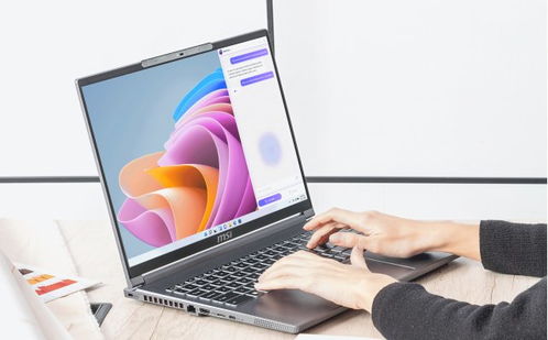 AI時代的最佳拍檔——如何選擇適合你的AI筆記本電腦