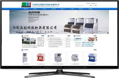 松江網(wǎng)頁制作與網(wǎng)站開發(fā) 電子商務(wù)服務(wù)的全方位解決方案