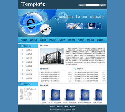 供應(yīng)上海茸易科技松江網(wǎng)頁制作與電子商務(wù)服務(wù)