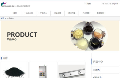 上海秉金網絡 打造化工行業專業網站，開啟高效電子商務服務新篇章