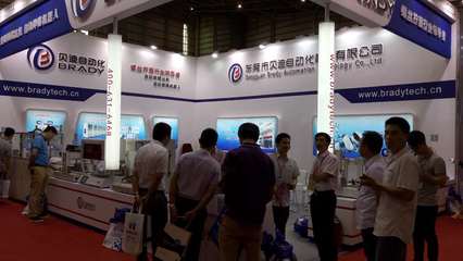 東莞厚街機(jī)器人展會 前沿科技與專業(yè)會展服務(wù)的雙重盛宴